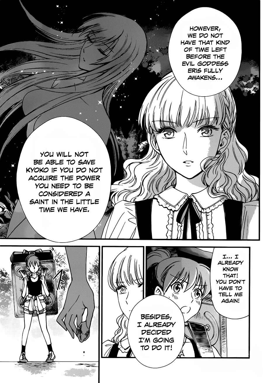 Page 12 Chapter 5 Saint Seiya: Saintia Sho