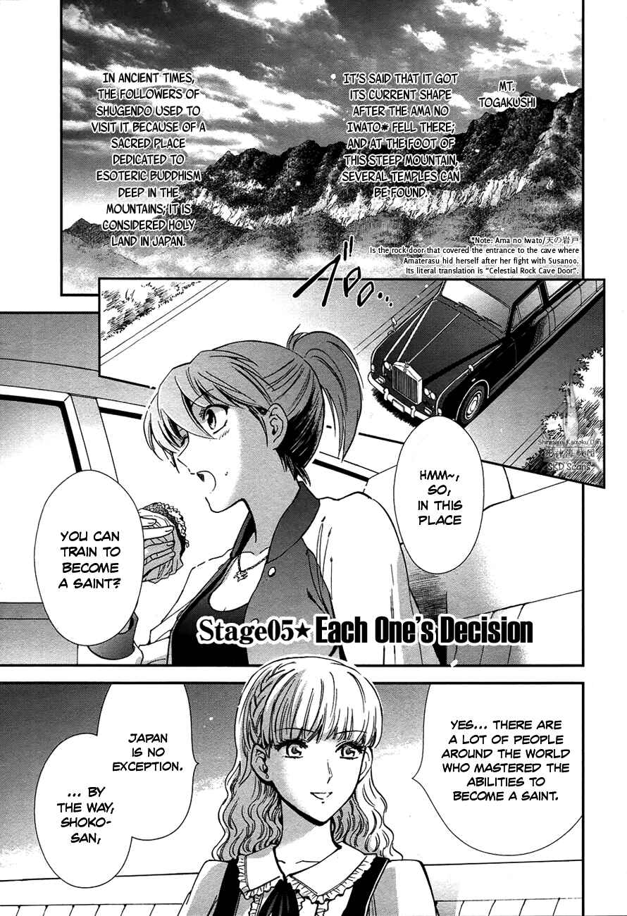 Page 4 Chapter 5 Saint Seiya: Saintia Sho