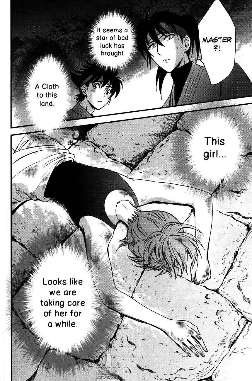 Page 48 Chapter 5 Saint Seiya: Saintia Sho