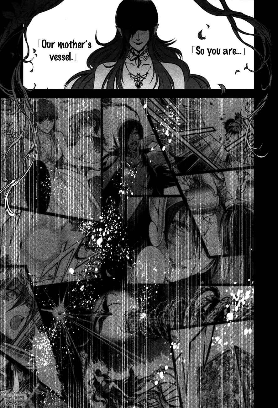 Page 8 Chapter 5 Saint Seiya: Saintia Sho