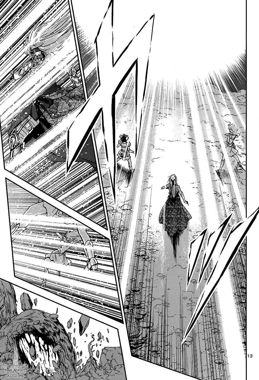Page 17 Chapter 22 Saint Seiya: Saintia Sho