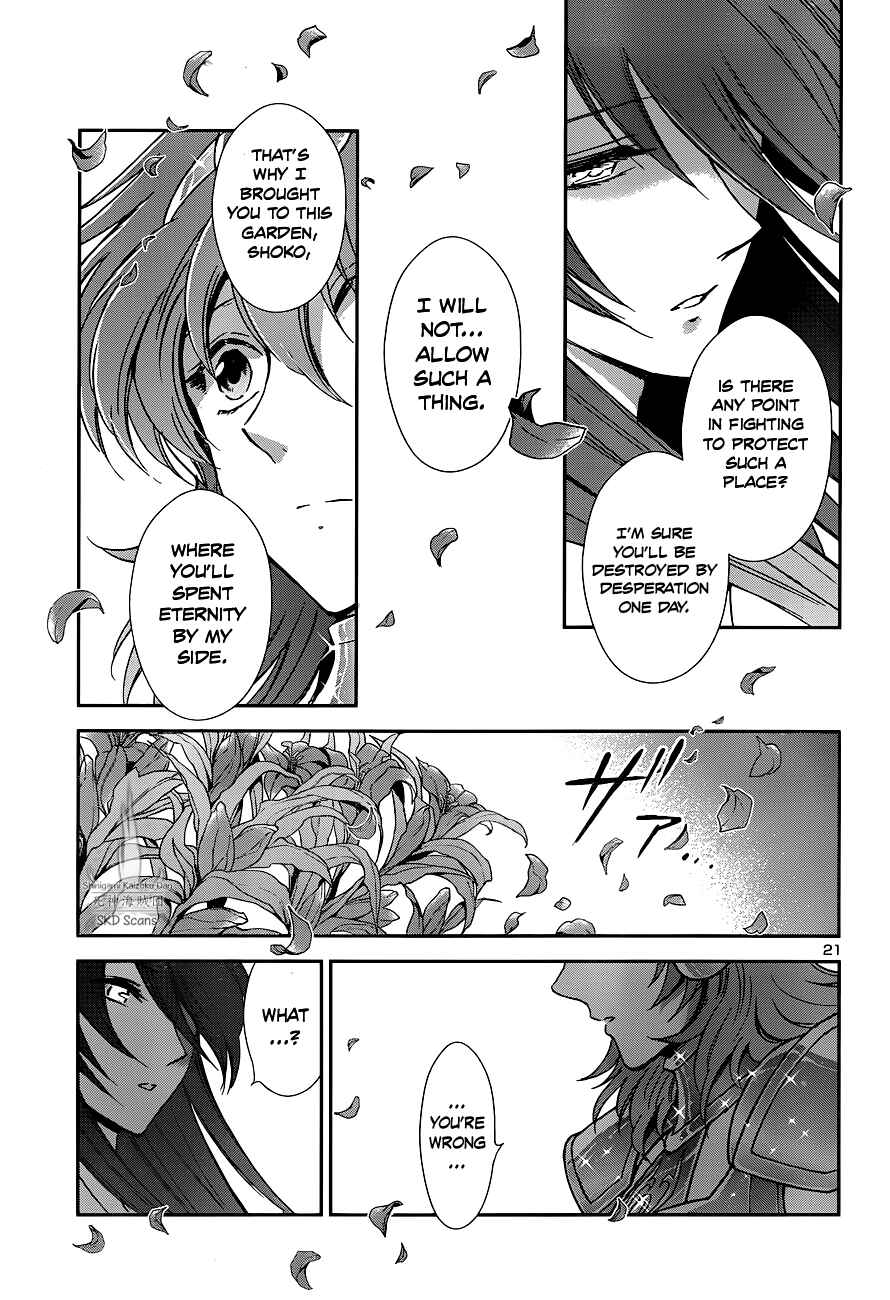Page 23 Chapter 22 Saint Seiya: Saintia Sho