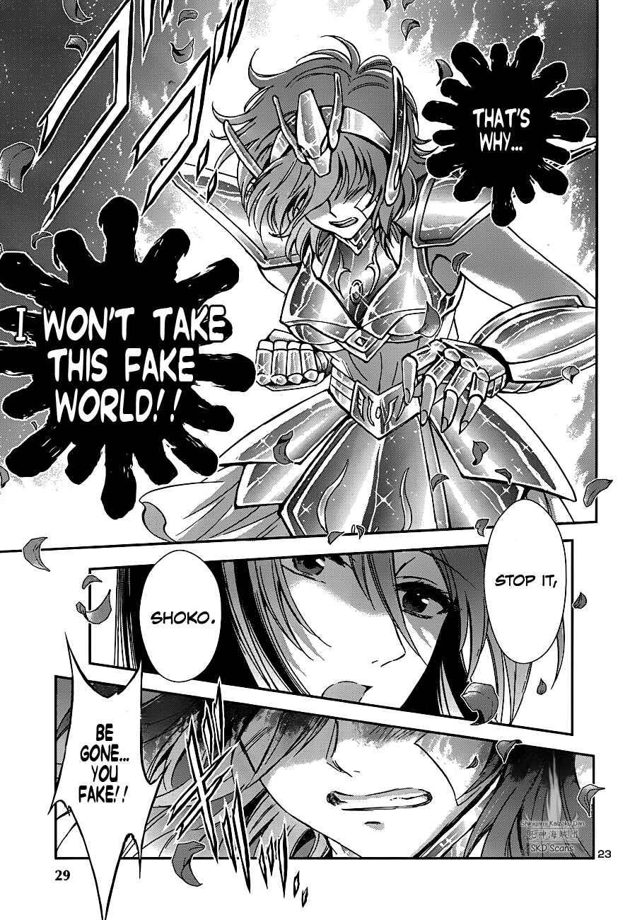 Page 25 Chapter 22 Saint Seiya: Saintia Sho
