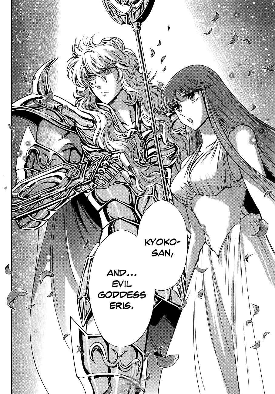 Page 30 Chapter 22 Saint Seiya: Saintia Sho