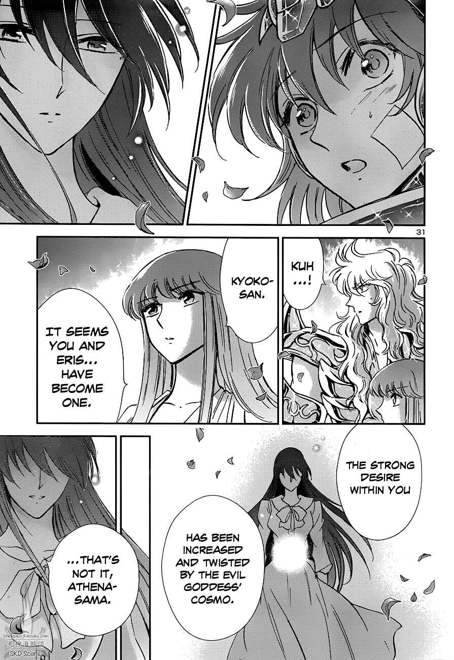 Page 31 Chapter 22 Saint Seiya: Saintia Sho