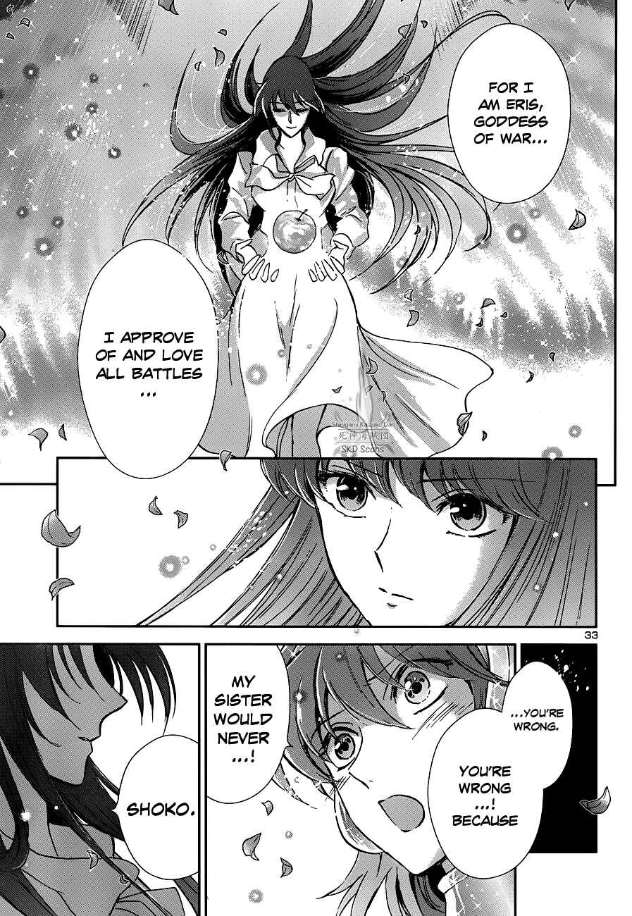 Page 33 Chapter 22 Saint Seiya: Saintia Sho