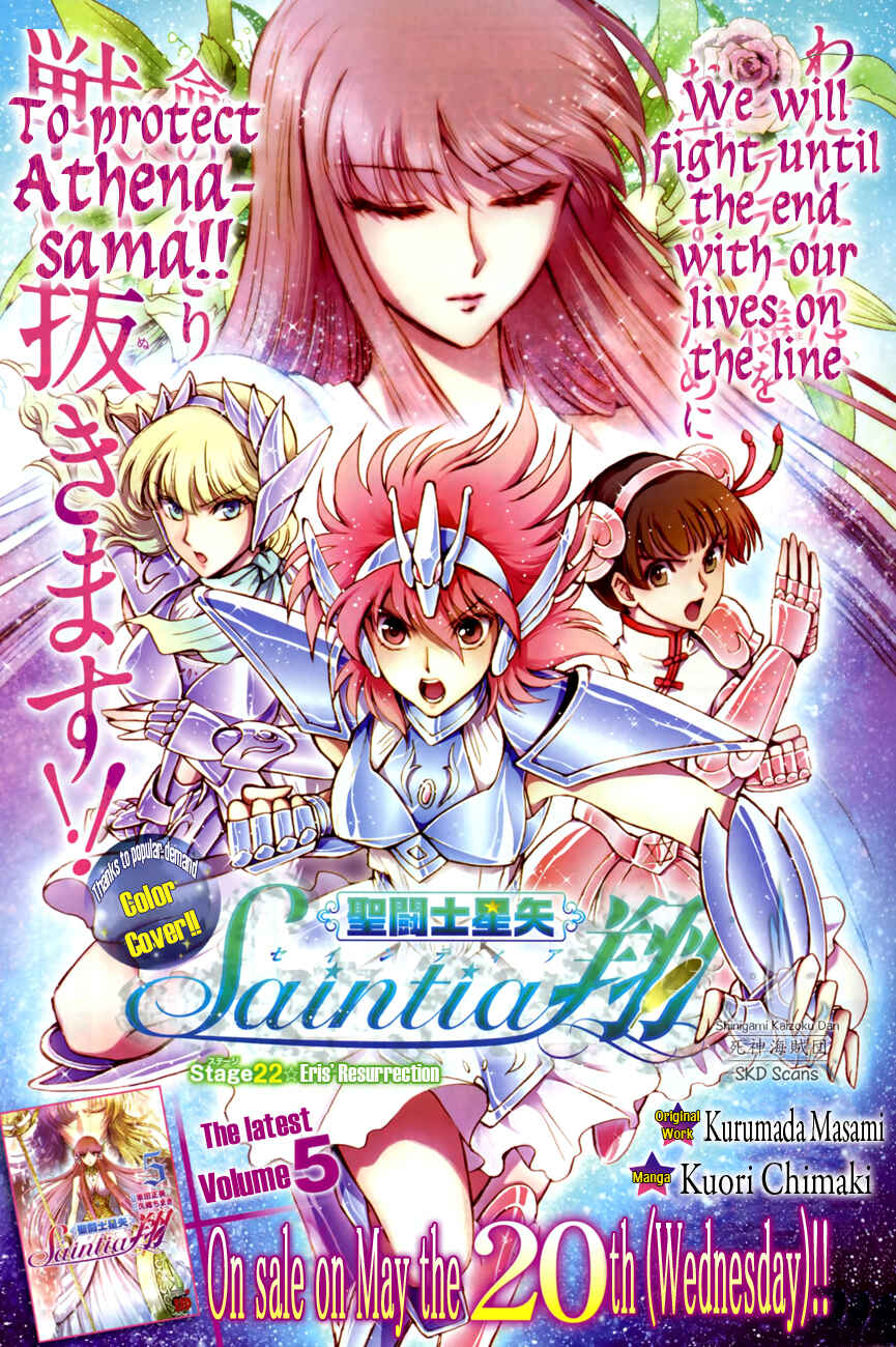 Page 4 Chapter 22 Saint Seiya: Saintia Sho
