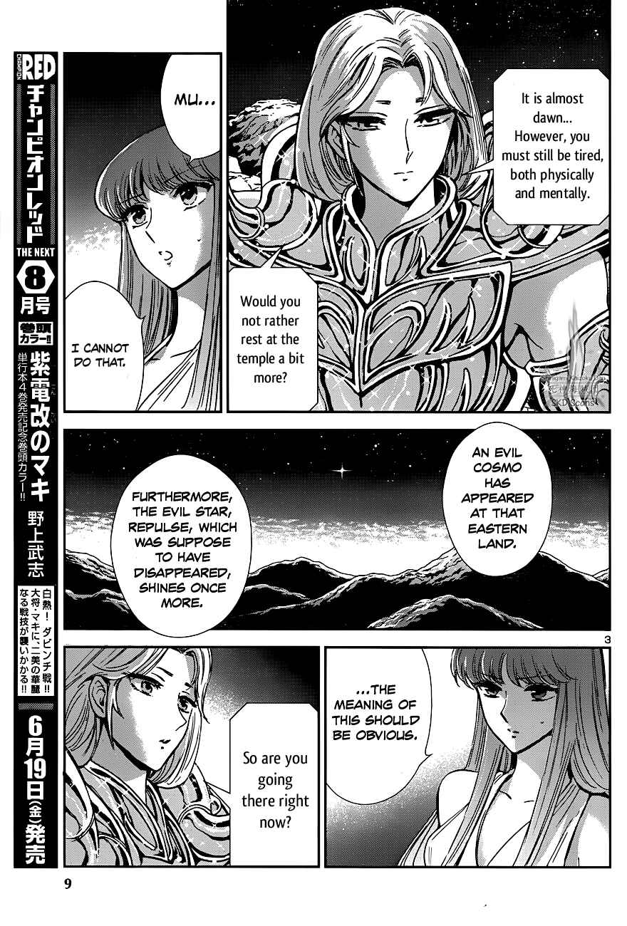 Page 7 Chapter 22 Saint Seiya: Saintia Sho