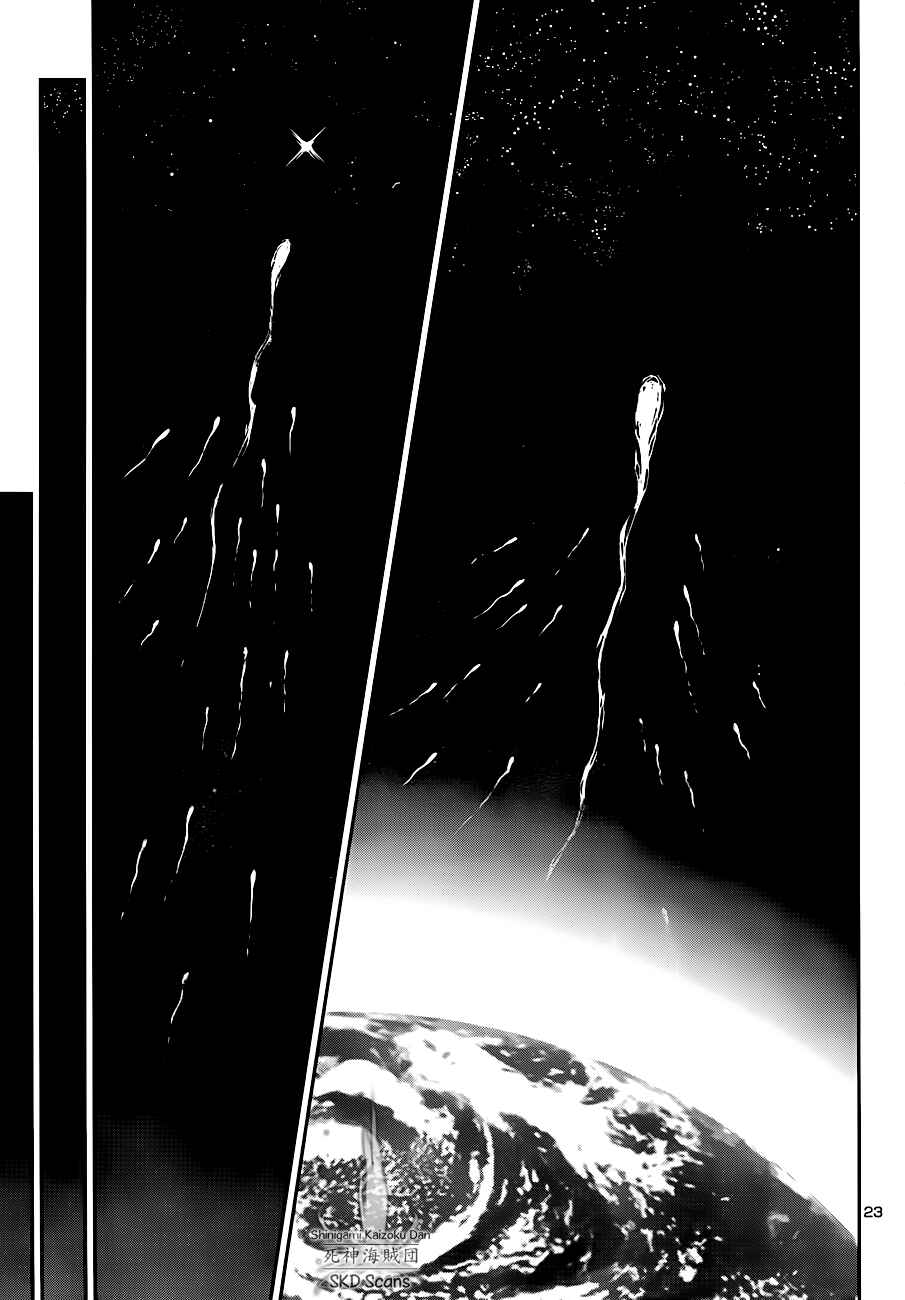 Page 19 Chapter 21 Saint Seiya: Saintia Sho