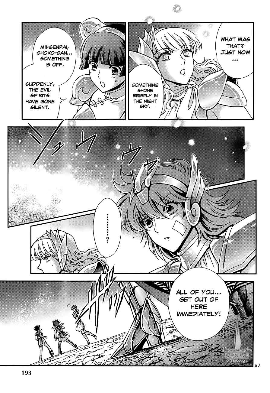 Page 22 Chapter 21 Saint Seiya: Saintia Sho