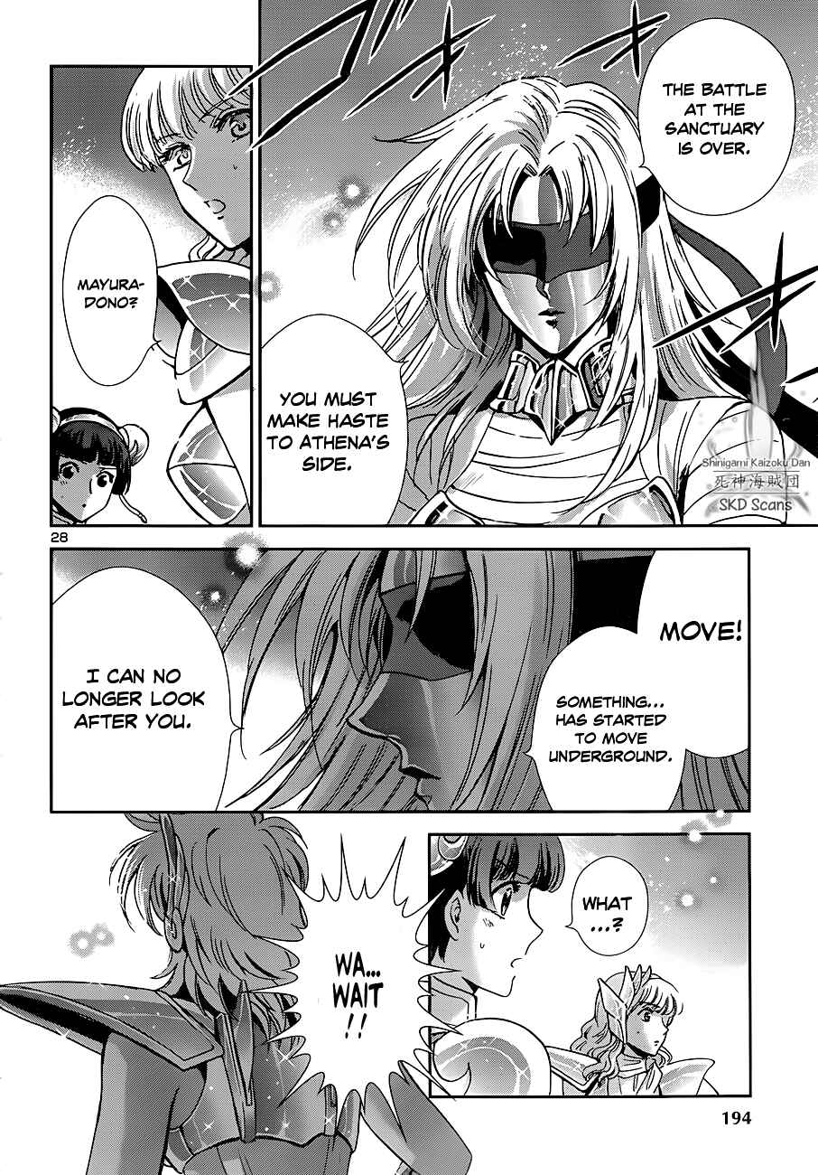 Page 23 Chapter 21 Saint Seiya: Saintia Sho