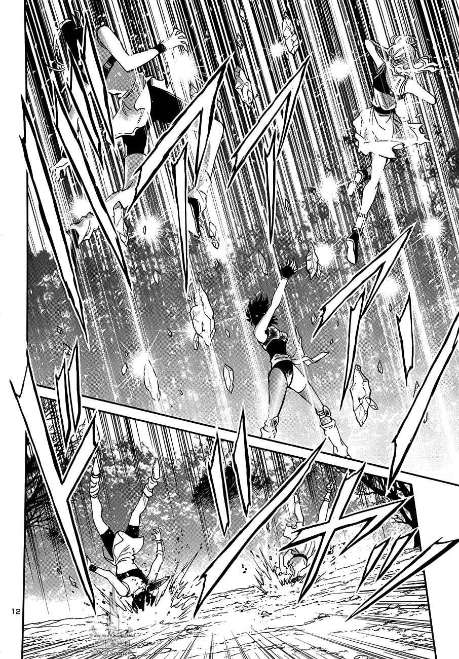 Page 13 Chapter 19 Saint Seiya: Saintia Sho
