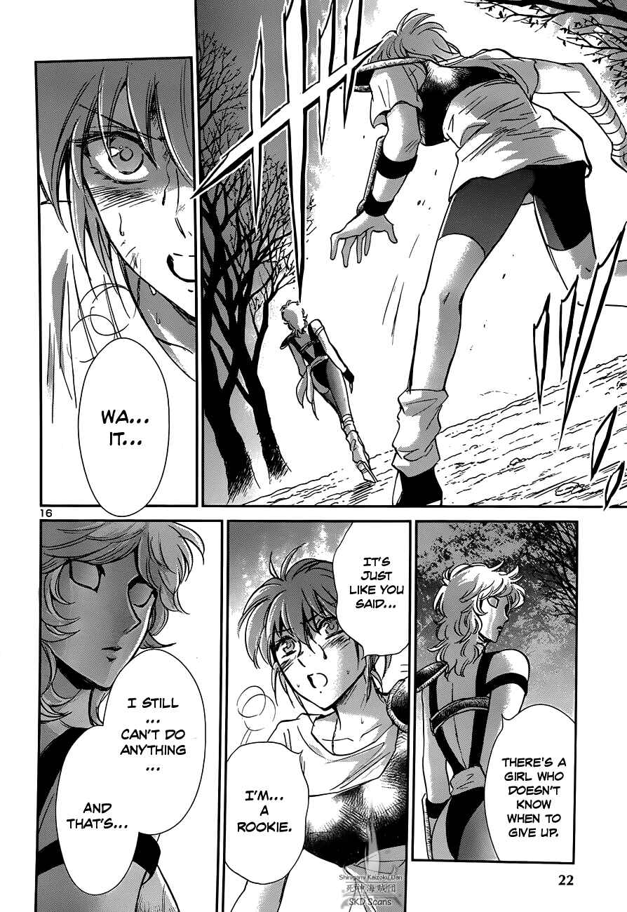 Page 17 Chapter 19 Saint Seiya: Saintia Sho