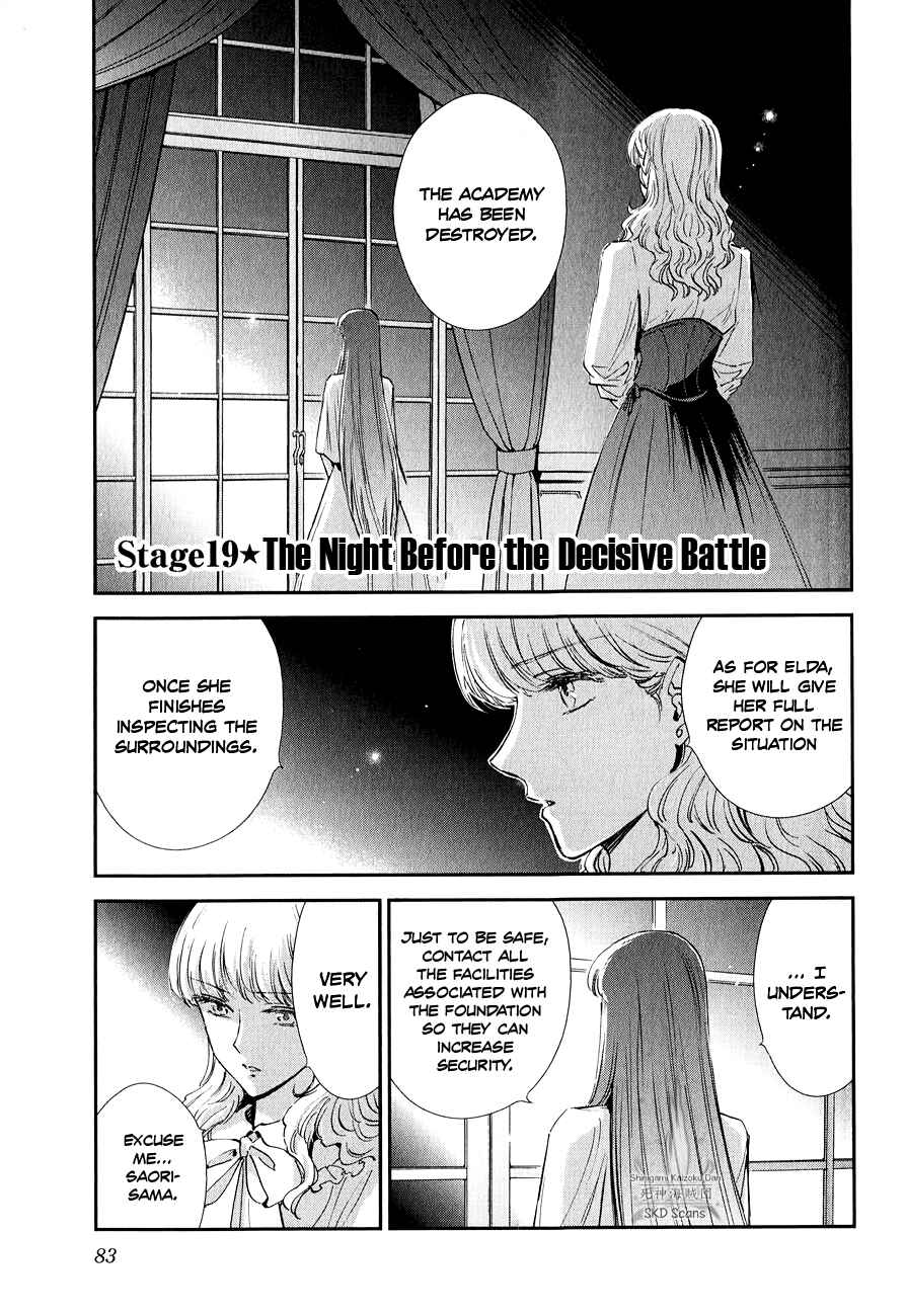 Page 2 Chapter 19 Saint Seiya: Saintia Sho