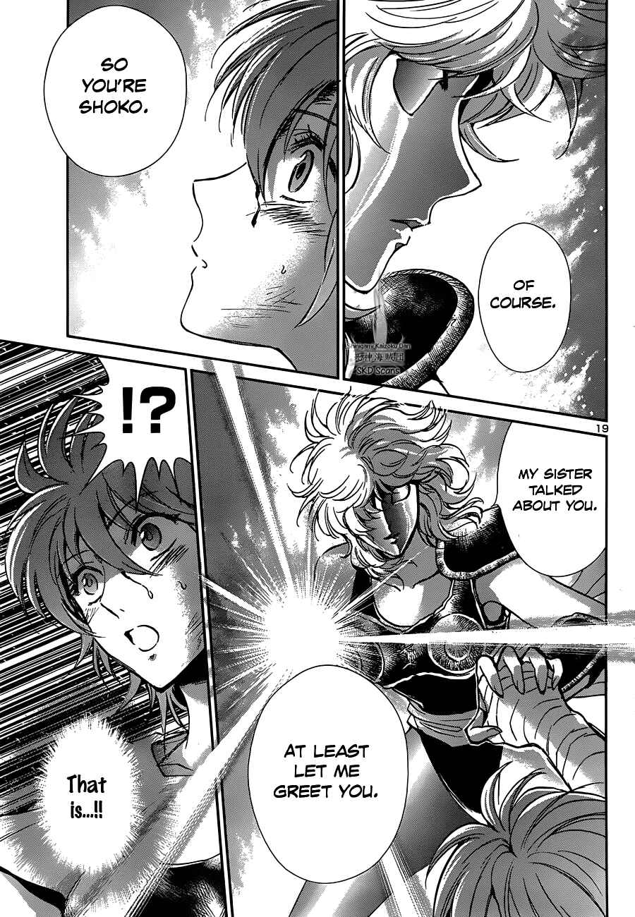 Page 20 Chapter 19 Saint Seiya: Saintia Sho