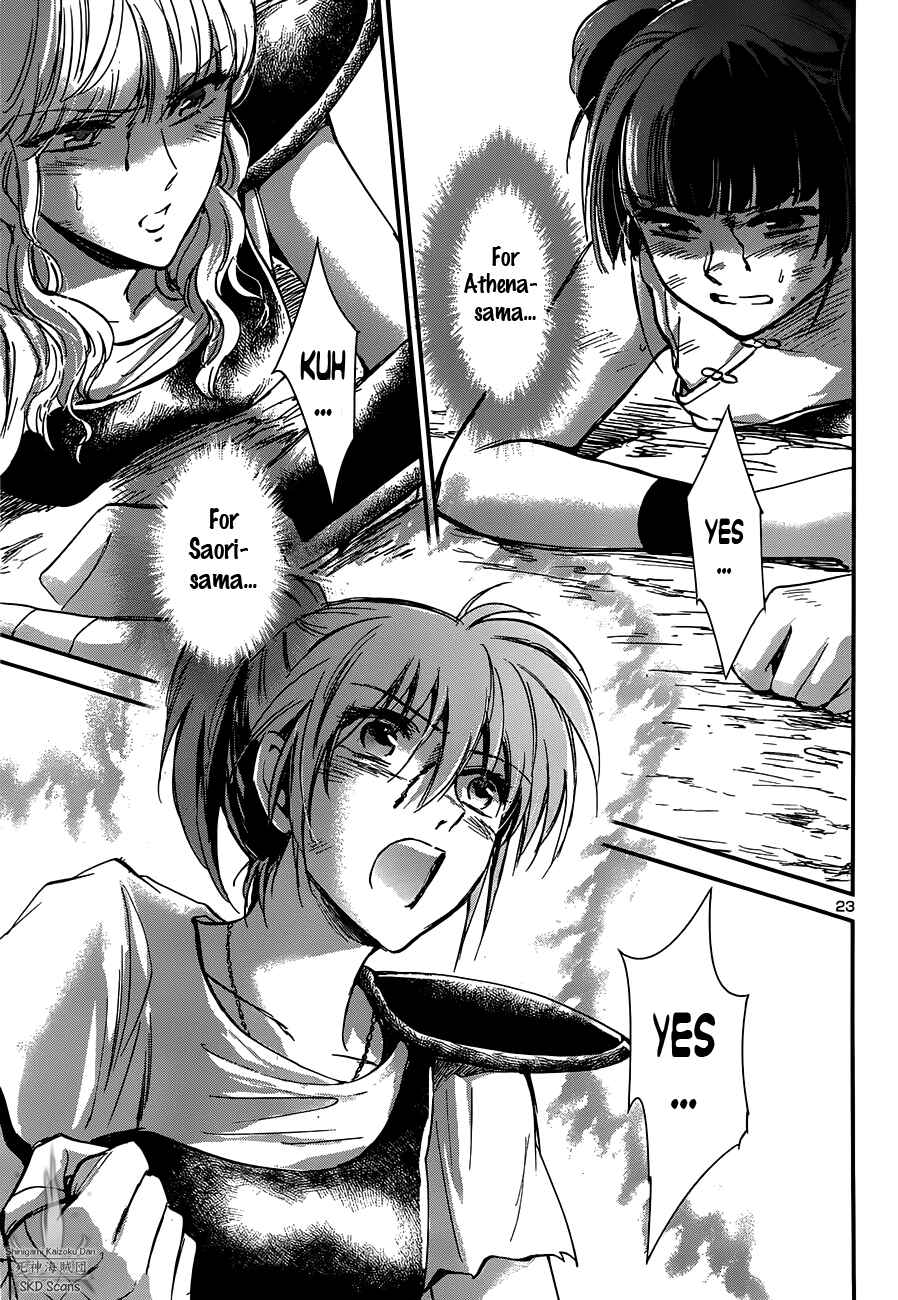 Page 23 Chapter 19 Saint Seiya: Saintia Sho