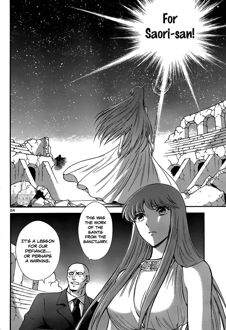 Page 24 Chapter 19 Saint Seiya: Saintia Sho