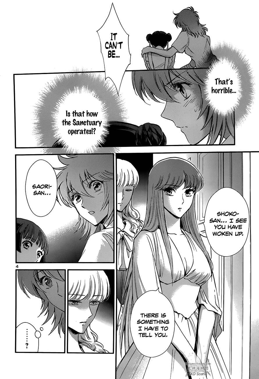 Page 5 Chapter 19 Saint Seiya: Saintia Sho
