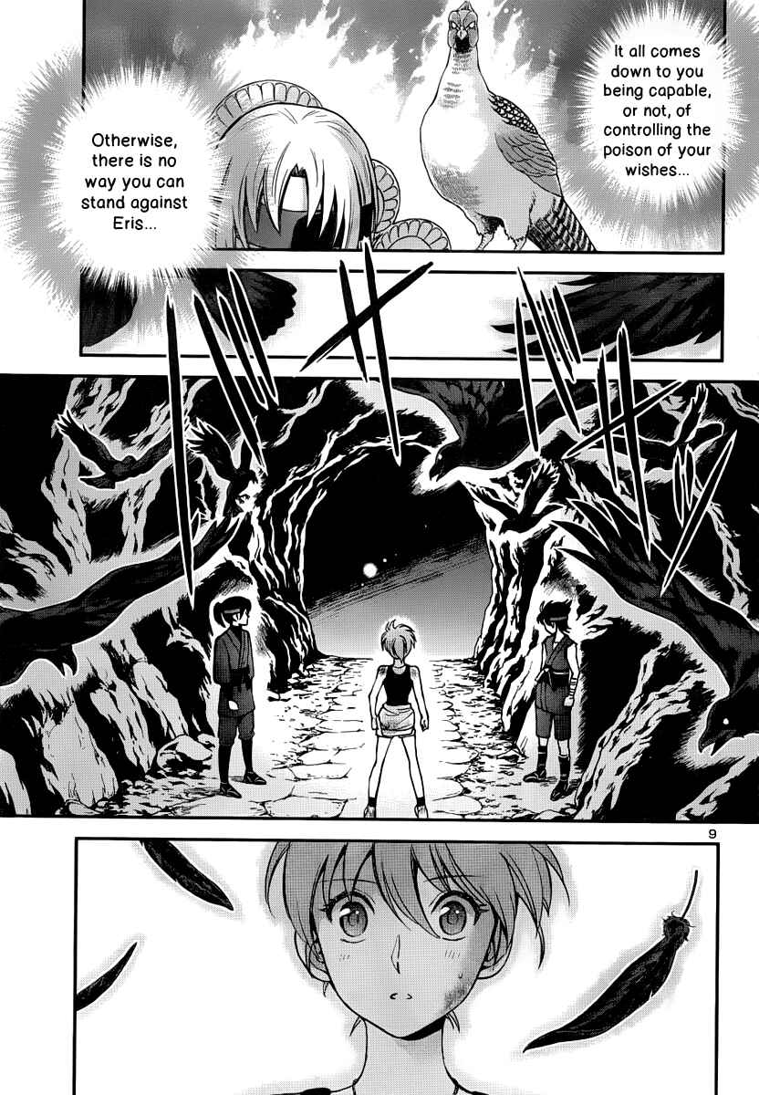 Page 10 Chapter 6 Saint Seiya: Saintia Sho