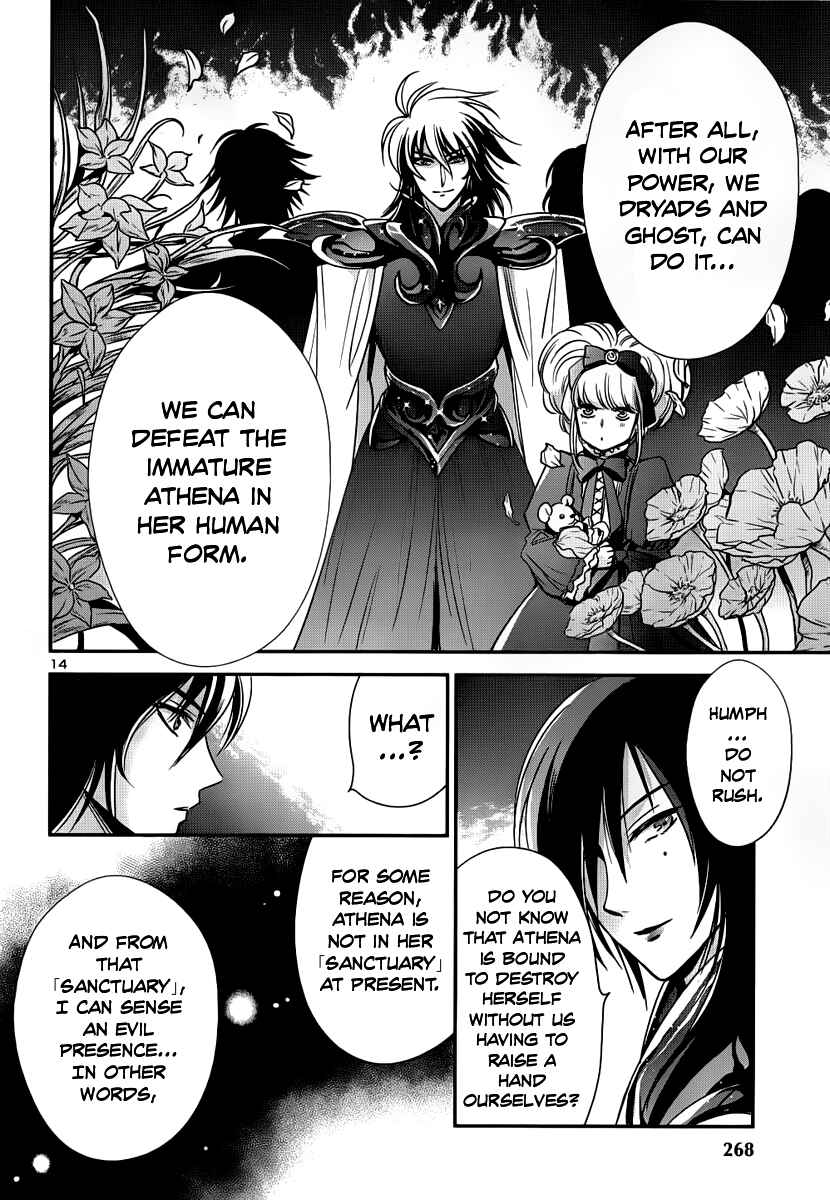 Page 15 Chapter 6 Saint Seiya: Saintia Sho