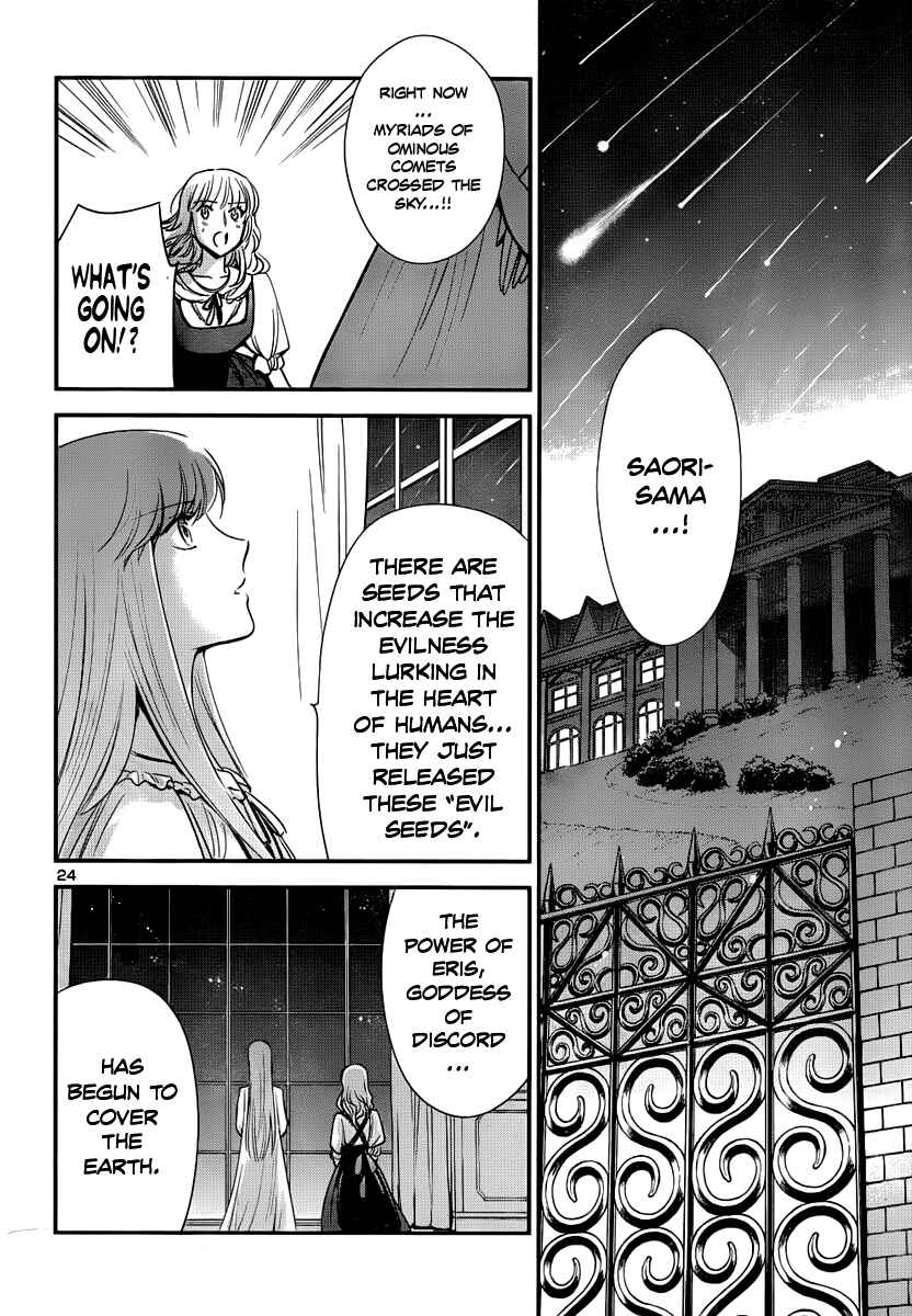 Page 24 Chapter 6 Saint Seiya: Saintia Sho