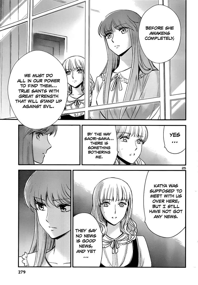 Page 25 Chapter 6 Saint Seiya: Saintia Sho