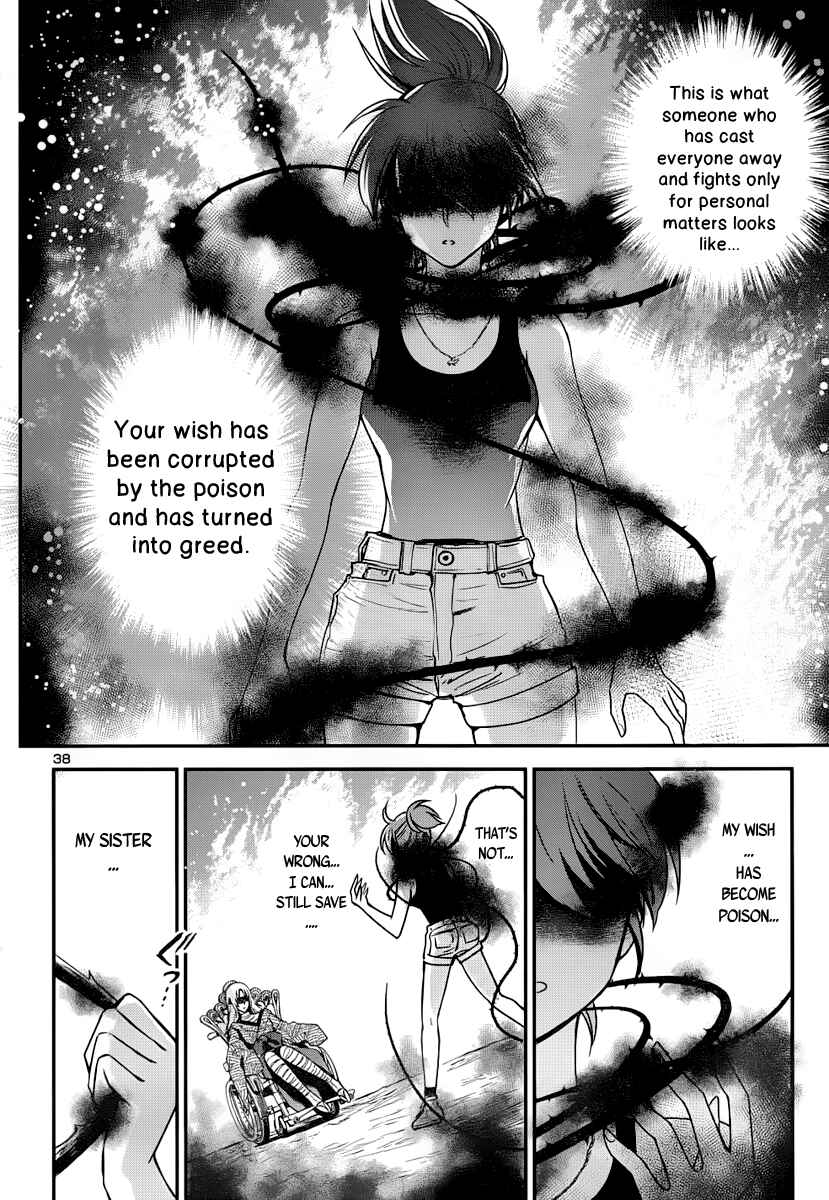 Page 37 Chapter 6 Saint Seiya: Saintia Sho