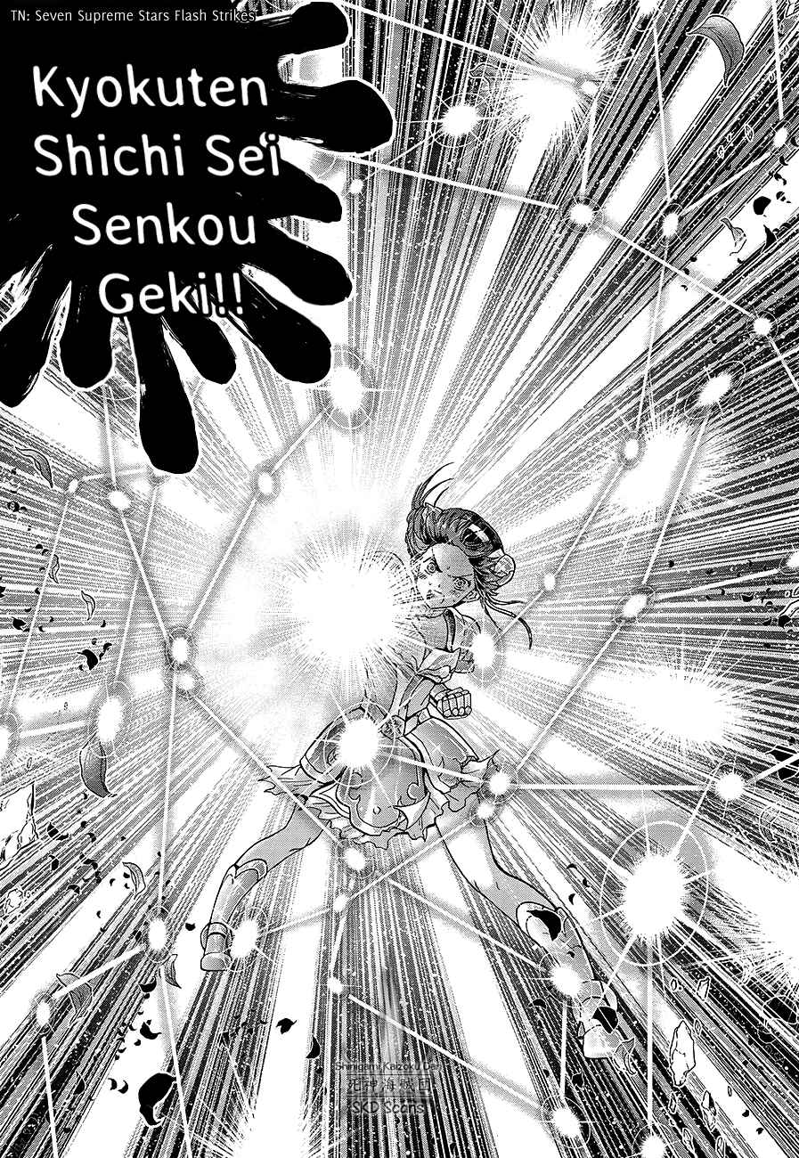 Page 10 Chapter 62 Saint Seiya: Saintia Sho