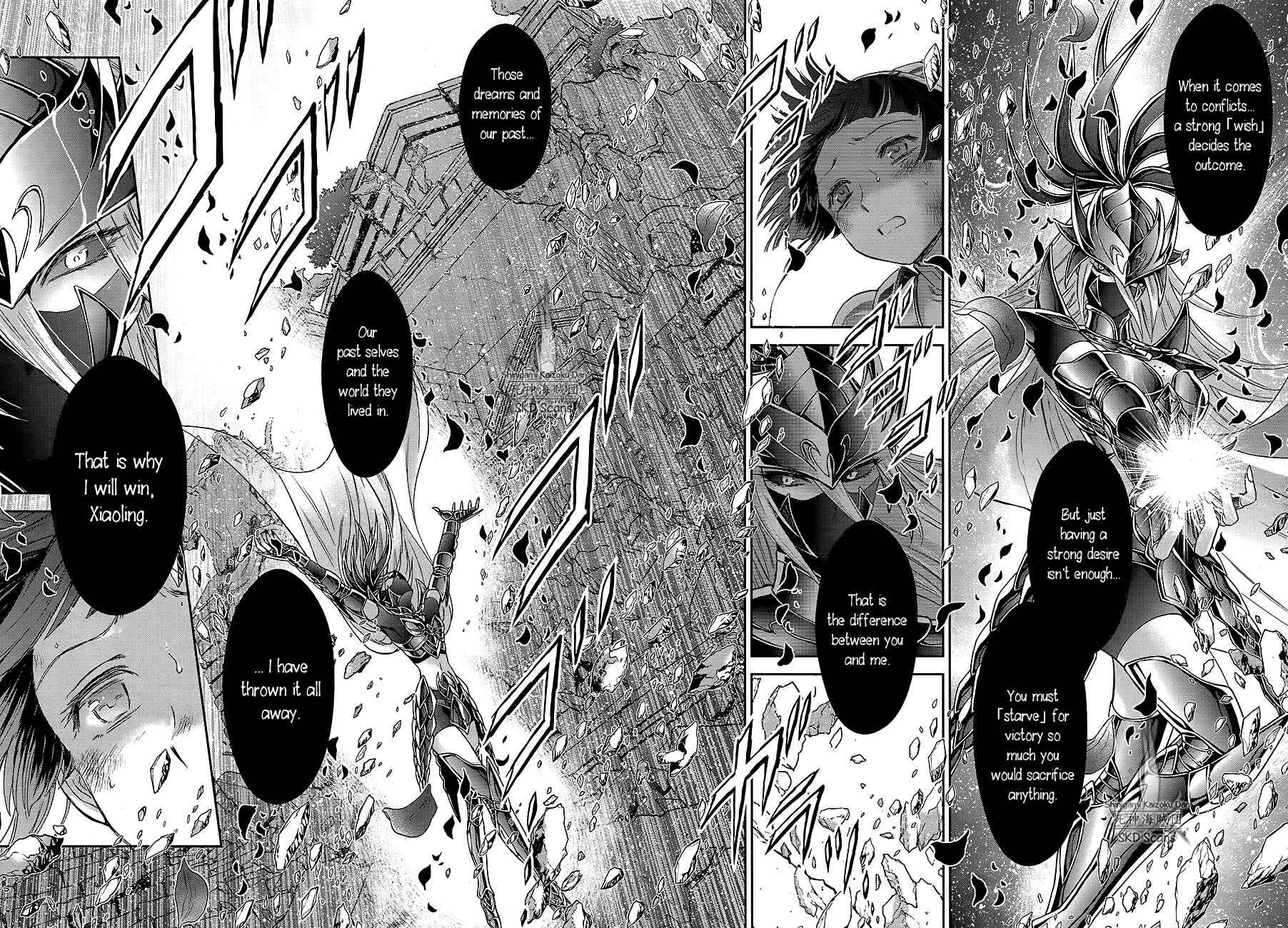 Page 13 Chapter 62 Saint Seiya: Saintia Sho