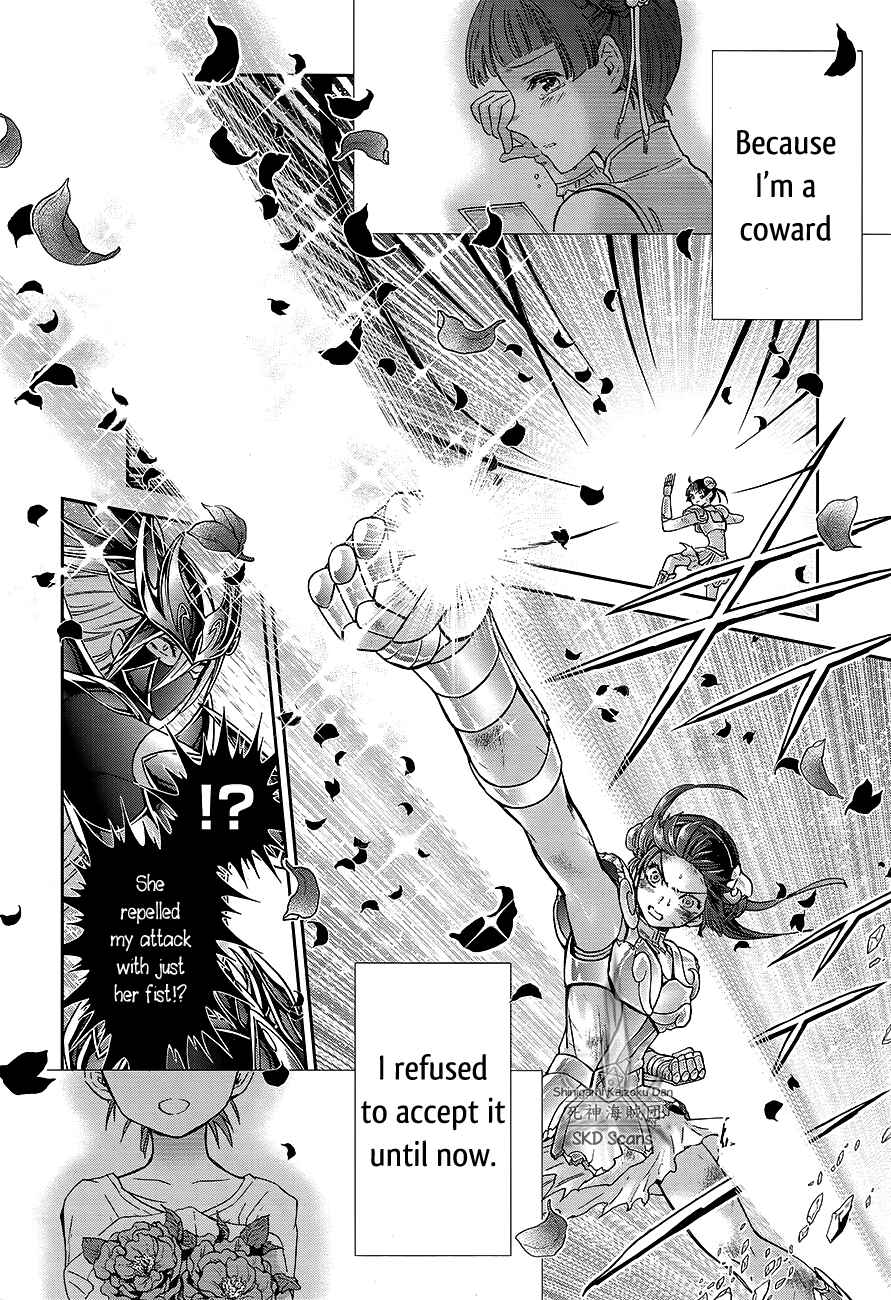 Page 21 Chapter 62 Saint Seiya: Saintia Sho