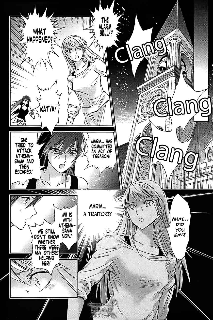 Page 12 Chapter 57 Saint Seiya: Saintia Sho
