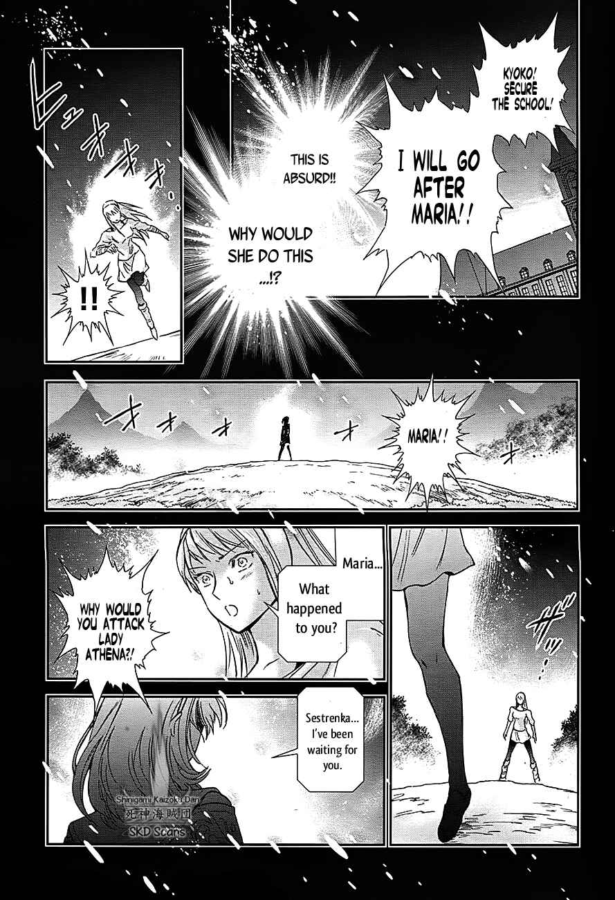 Page 13 Chapter 57 Saint Seiya: Saintia Sho