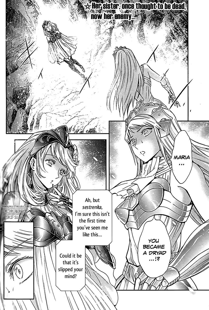 Page 3 Chapter 57 Saint Seiya: Saintia Sho