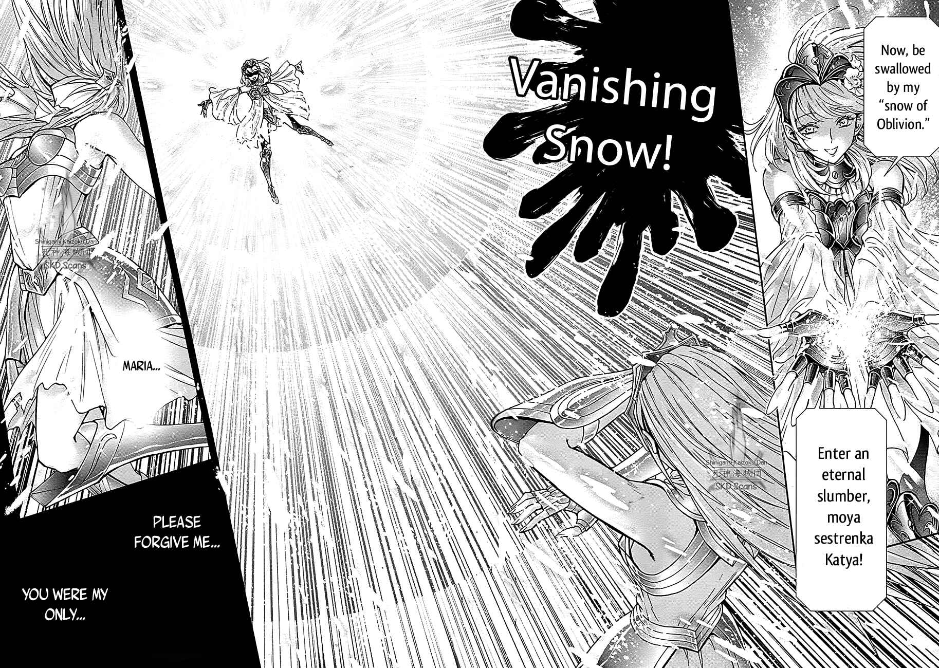 Page 5 Chapter 57 Saint Seiya: Saintia Sho
