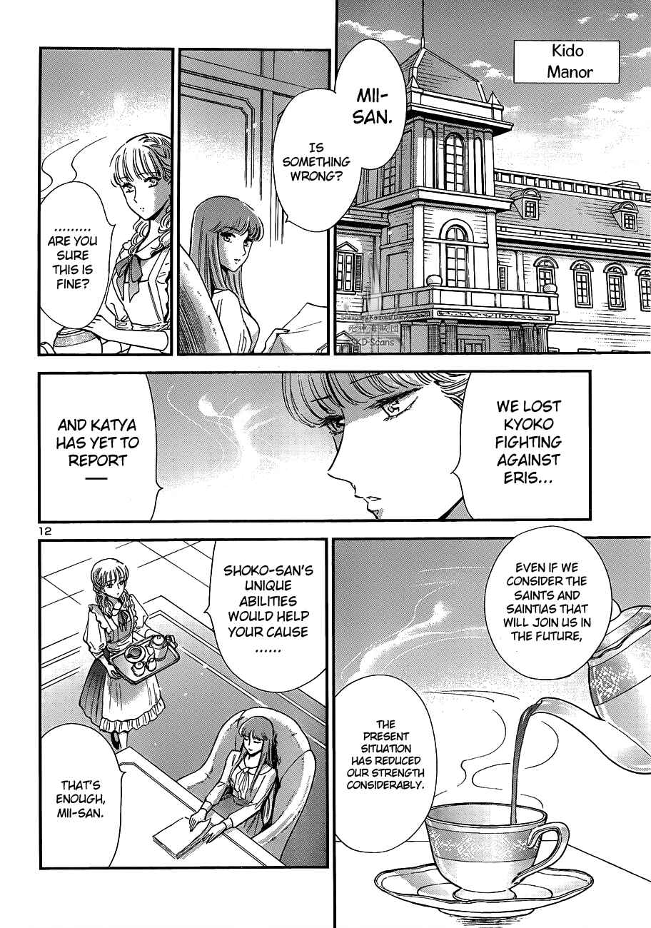 Page 16 Chapter 13 Saint Seiya: Saintia Sho