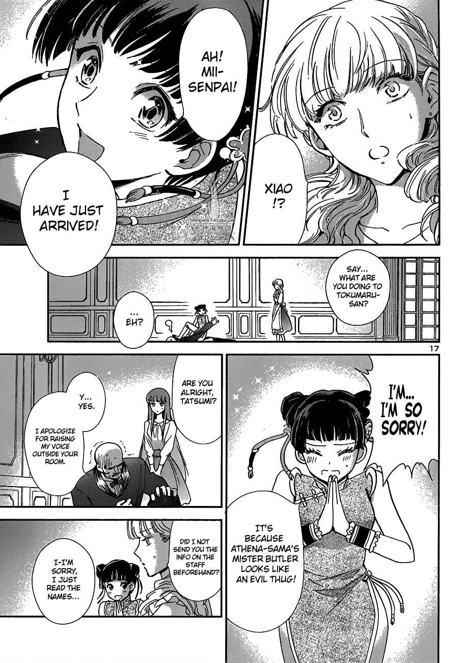 Page 21 Chapter 13 Saint Seiya: Saintia Sho