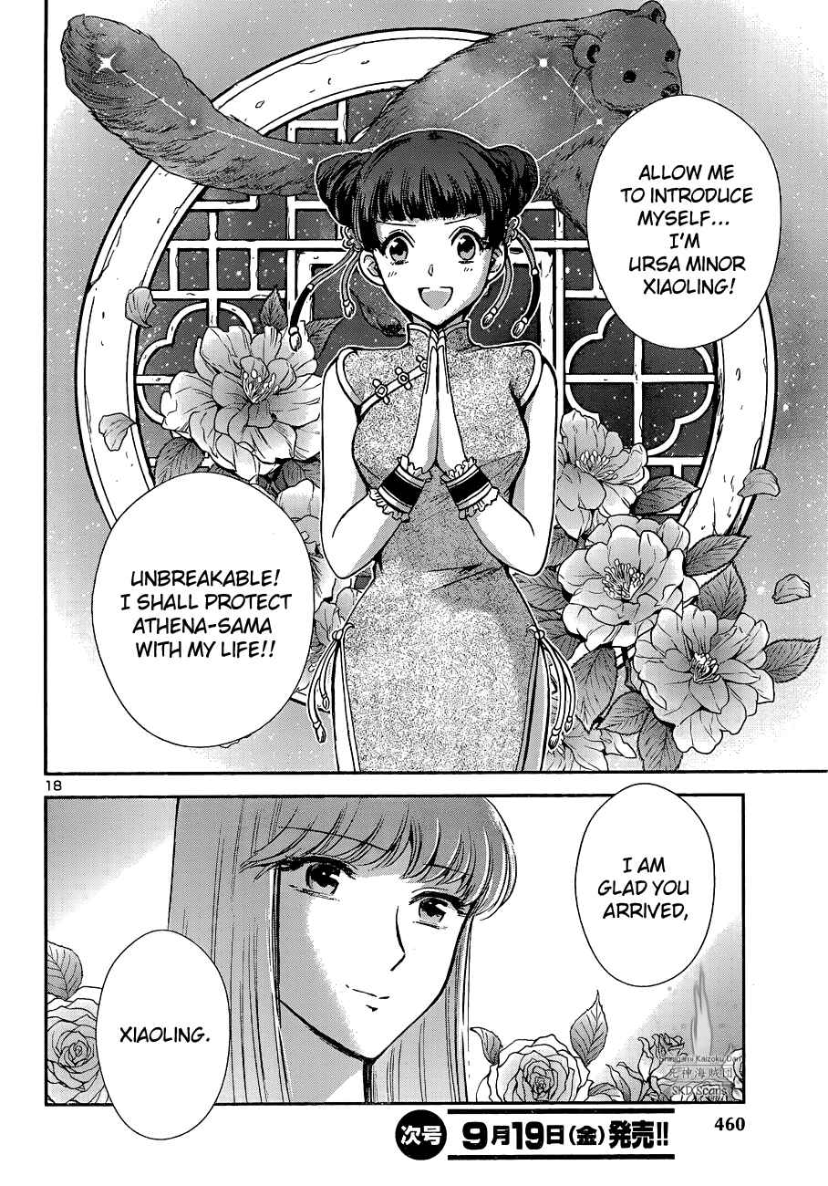Page 22 Chapter 13 Saint Seiya: Saintia Sho