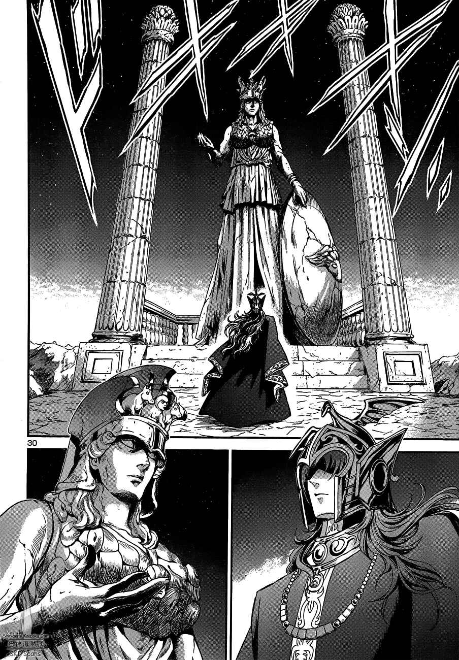 Page 34 Chapter 13 Saint Seiya: Saintia Sho