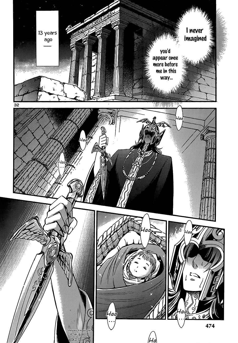 Page 36 Chapter 13 Saint Seiya: Saintia Sho