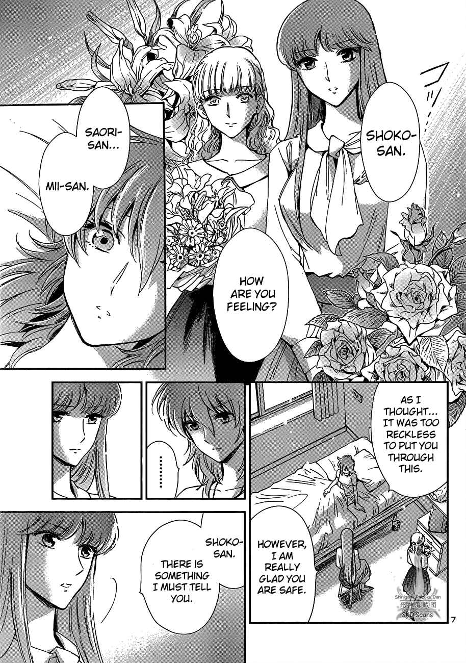 Page 9 Chapter 13 Saint Seiya: Saintia Sho
