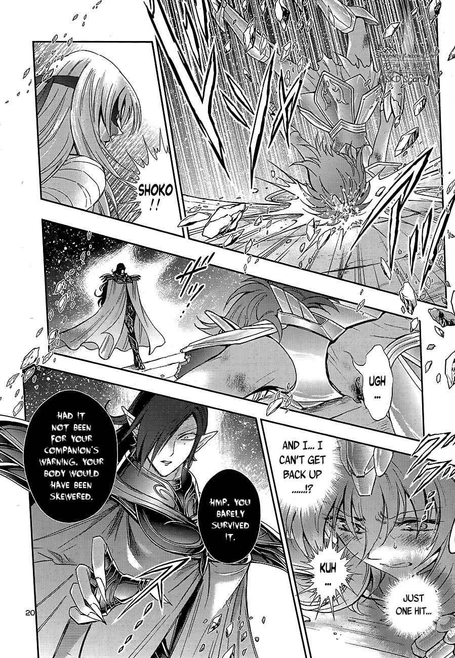 Page 15 Chapter 65 Saint Seiya: Saintia Sho