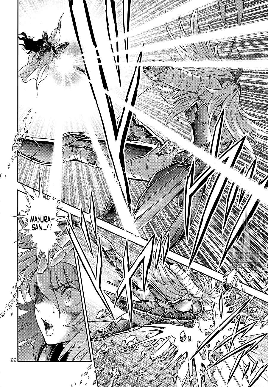 Page 17 Chapter 65 Saint Seiya: Saintia Sho