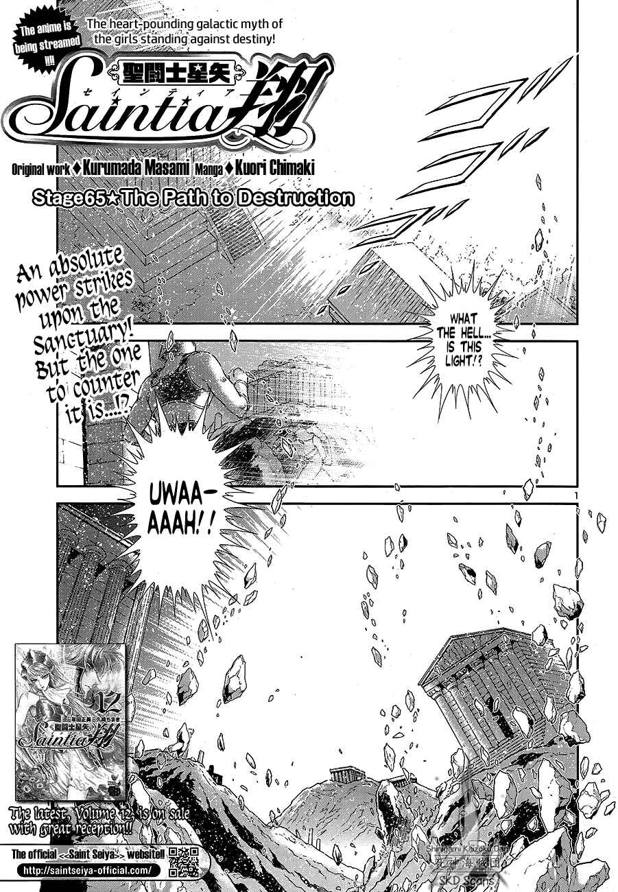 Page 2 Chapter 65 Saint Seiya: Saintia Sho
