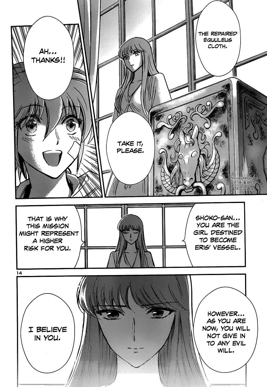 Page 16 Chapter 20 Saint Seiya: Saintia Sho