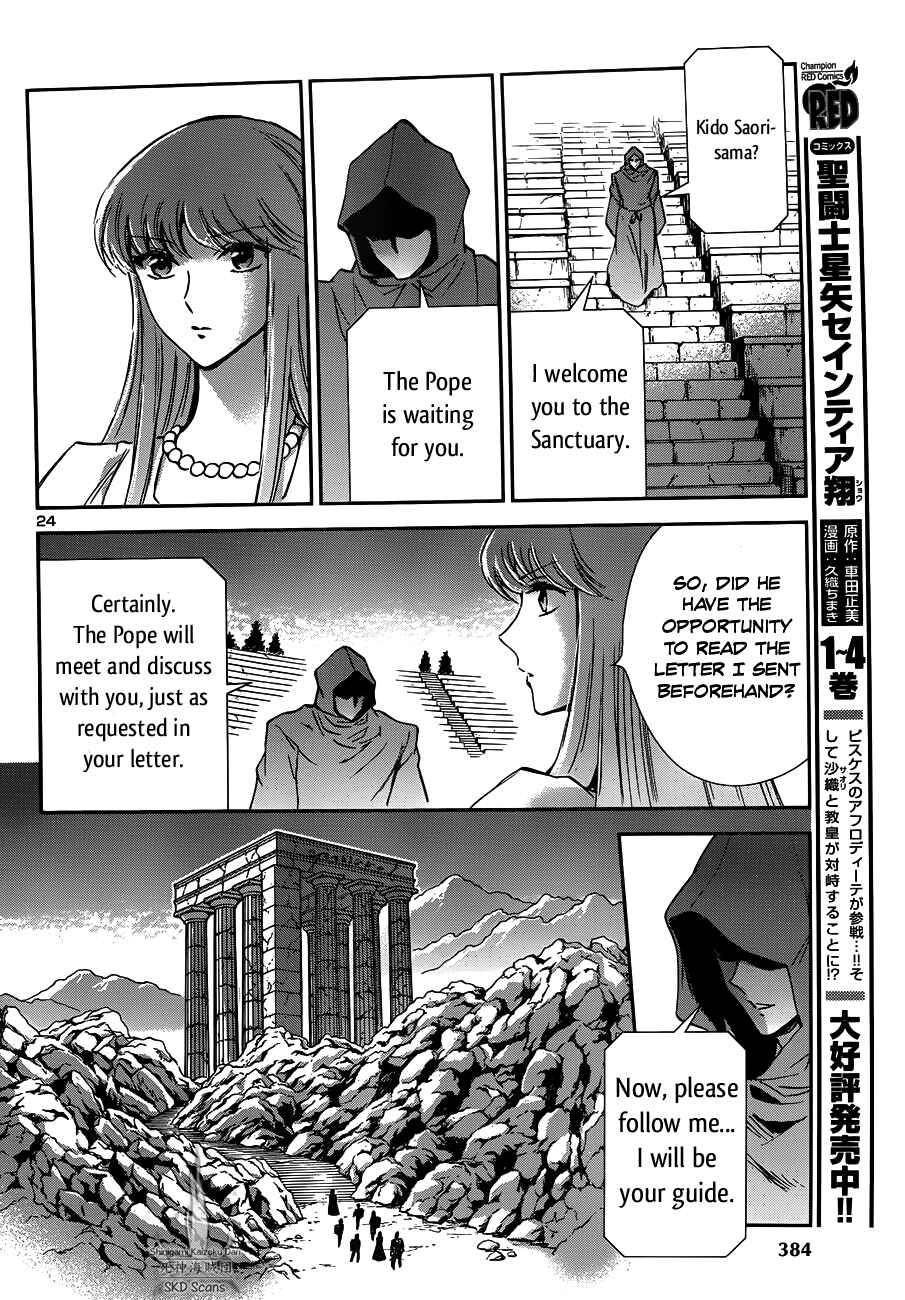 Page 23 Chapter 20 Saint Seiya: Saintia Sho