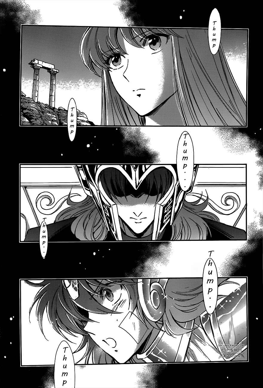 Page 24 Chapter 20 Saint Seiya: Saintia Sho