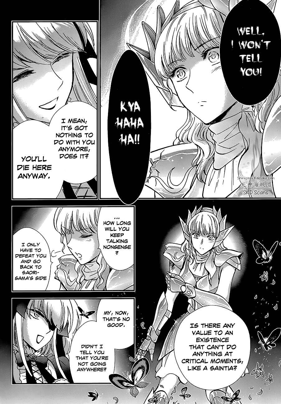Page 17 Chapter 24 Saint Seiya: Saintia Sho