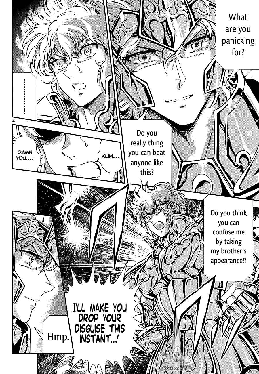 Page 3 Chapter 24 Saint Seiya: Saintia Sho