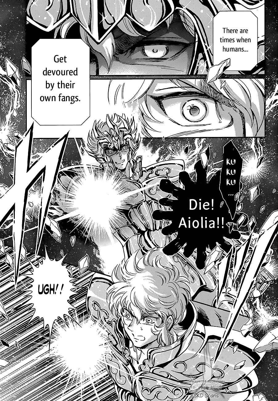 Page 7 Chapter 24 Saint Seiya: Saintia Sho