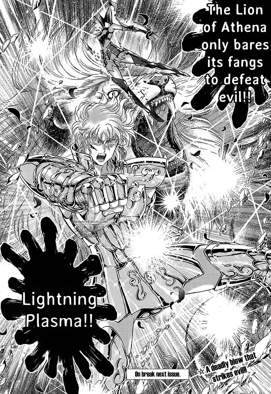 Page 17 Chapter 68 Saint Seiya: Saintia Sho